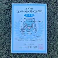 画像400
